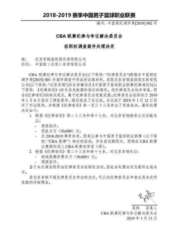 巴佩这样的