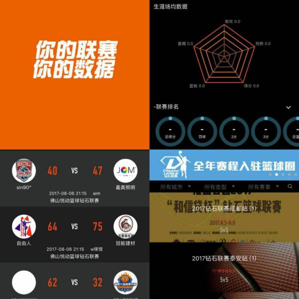 队带来不小