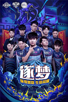 延续主场不