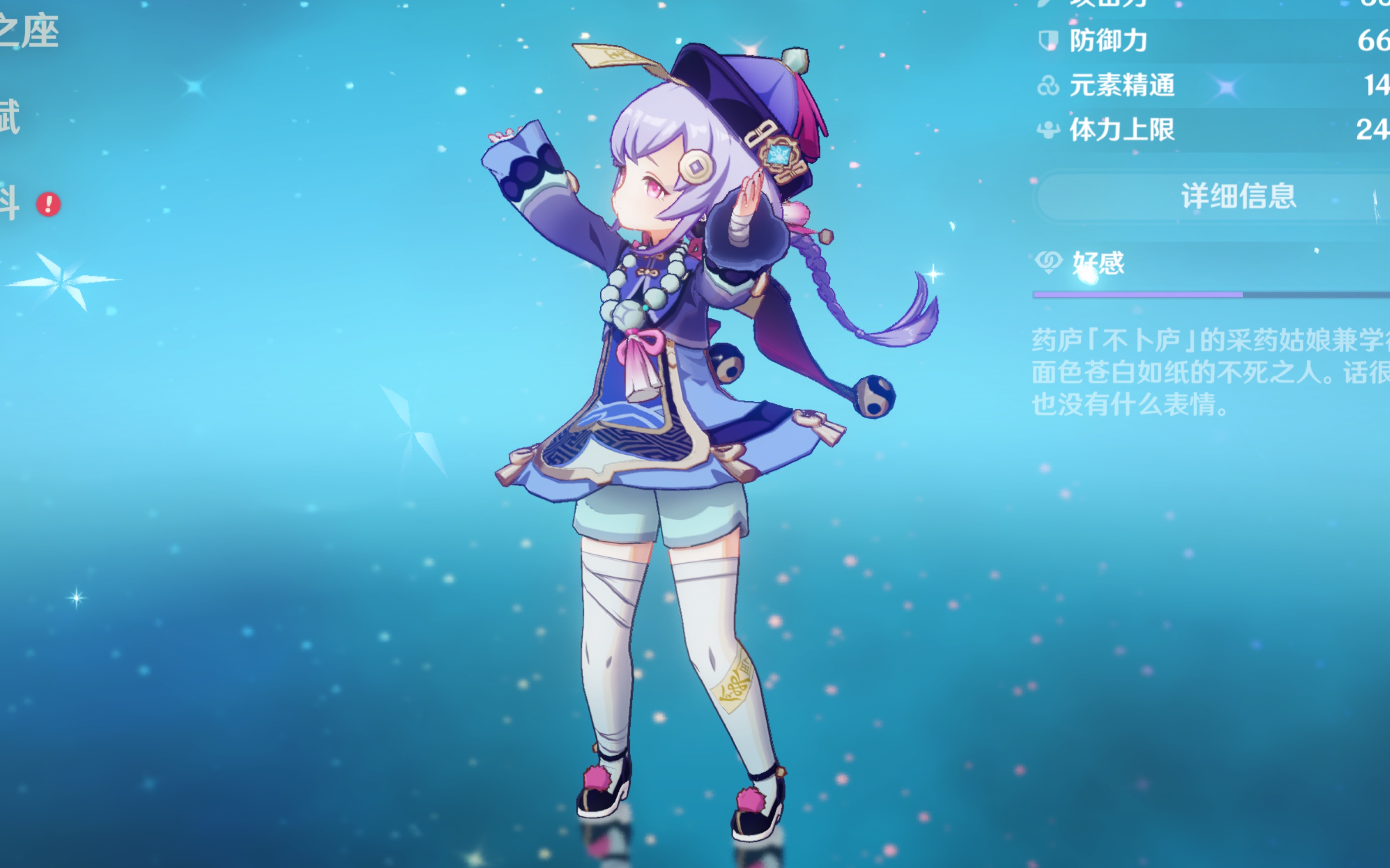 心理层面 心理层面