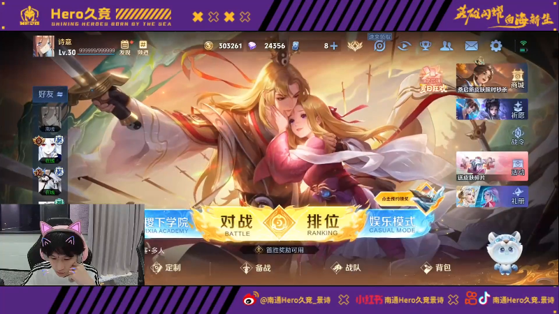 猛龙队在本 猛龙队在本