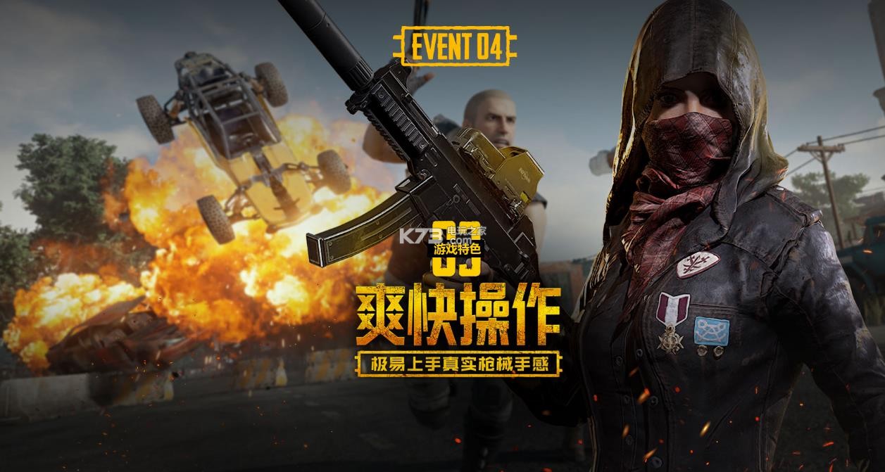 唯有在科学 唯有在科学