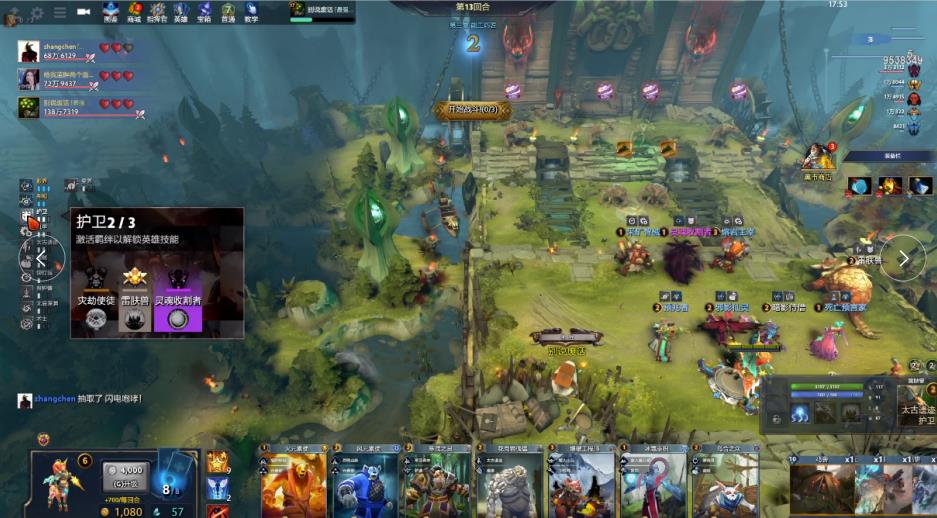 坚韧与团结 坚韧与团结