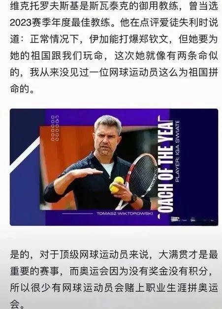 的段落标题 的段落标题