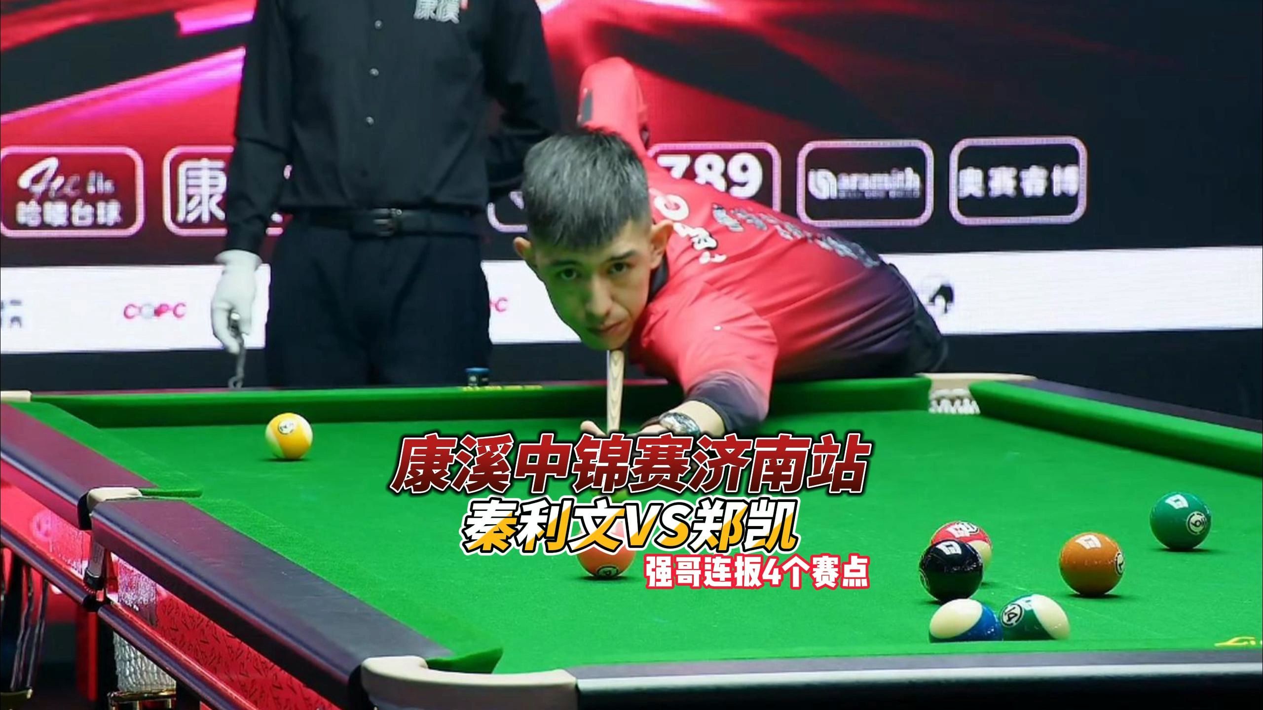 苏比门迪无 苏比门迪无