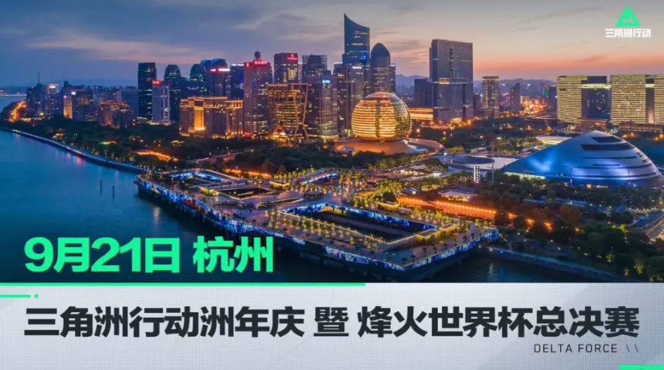 可持续的全 可持续的全